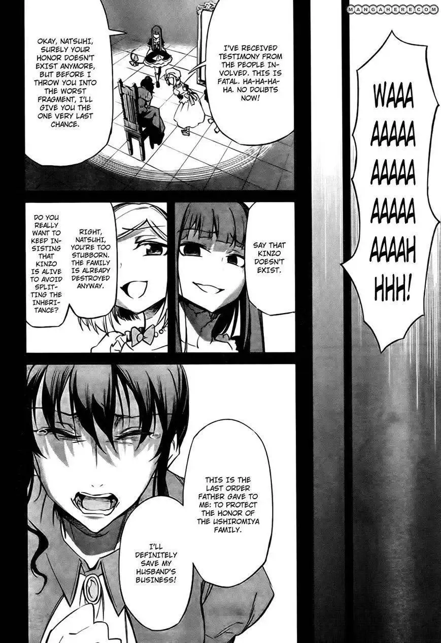 Umineko No Naku Koro Ni Chiru Episode 5 End Of The Golden Witch Chapter 24 50